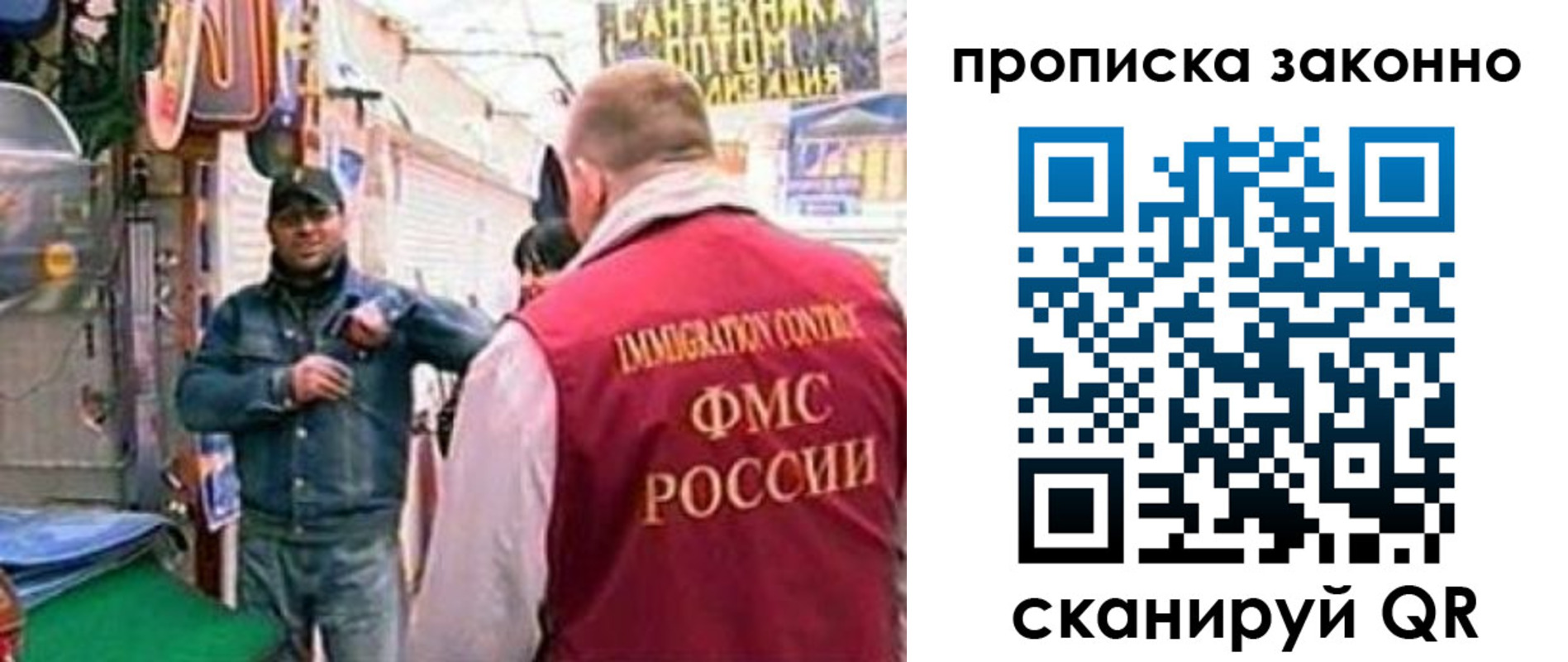 пропишу в квартире в Южно-Сухокумске