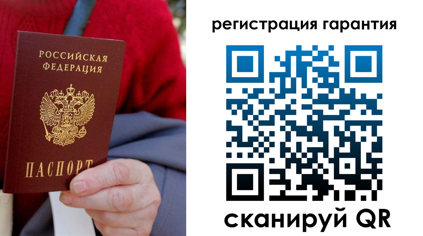 прописка штамп в Южно-Сухокумске